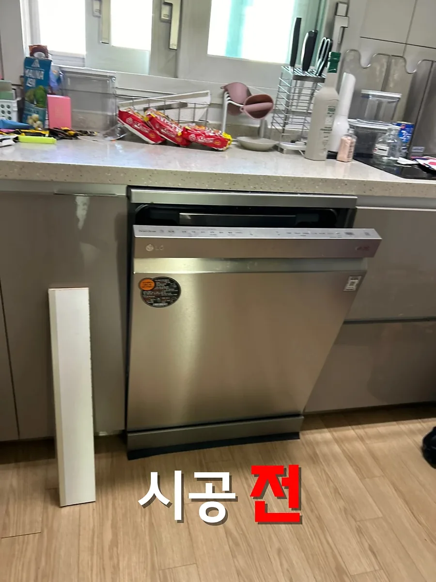 주방가구제작 시공 전 사례 2