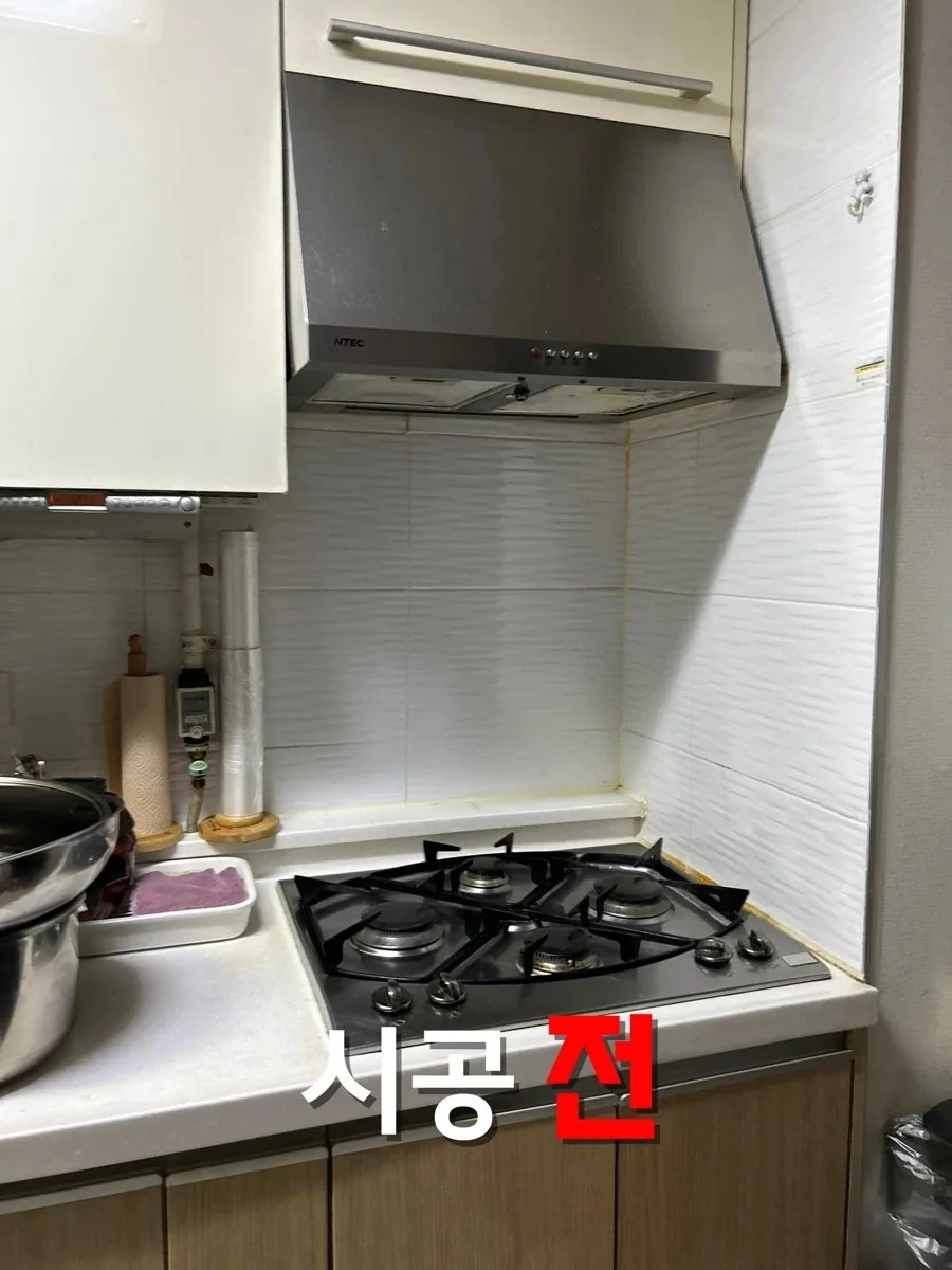 빌트인 후드 재시공 전