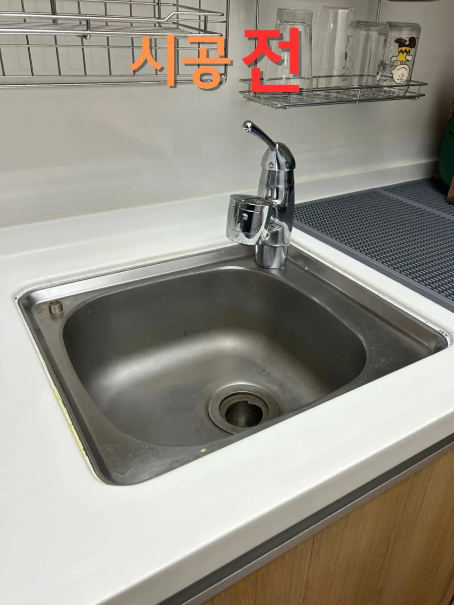 주방 싱크볼 교체 시공 전