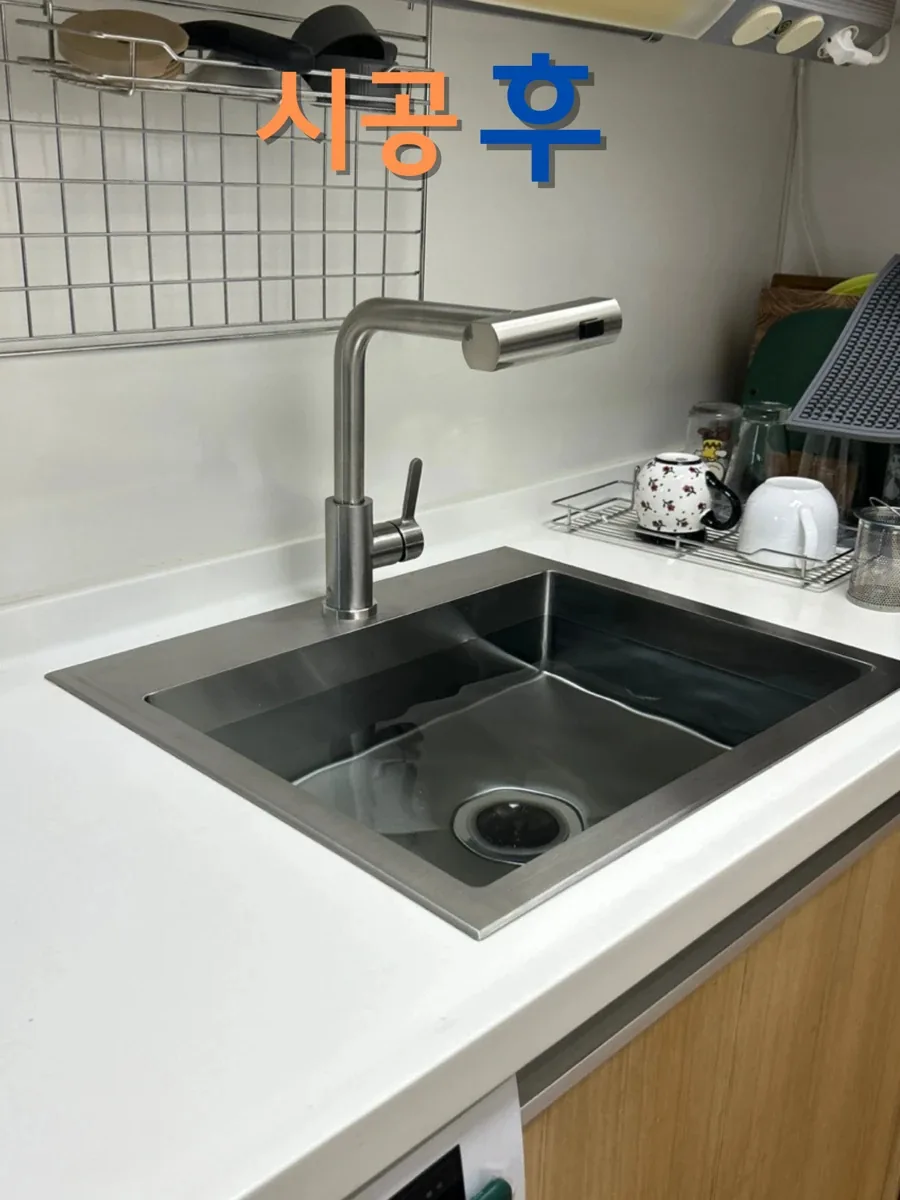 주방 싱크볼 교체 시공 후