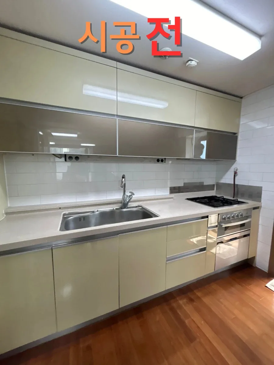 싱크대 상판 교체 시공 전