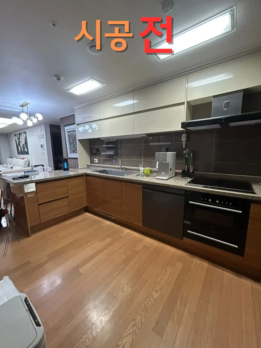 주방장 도어 컬러 교체 전