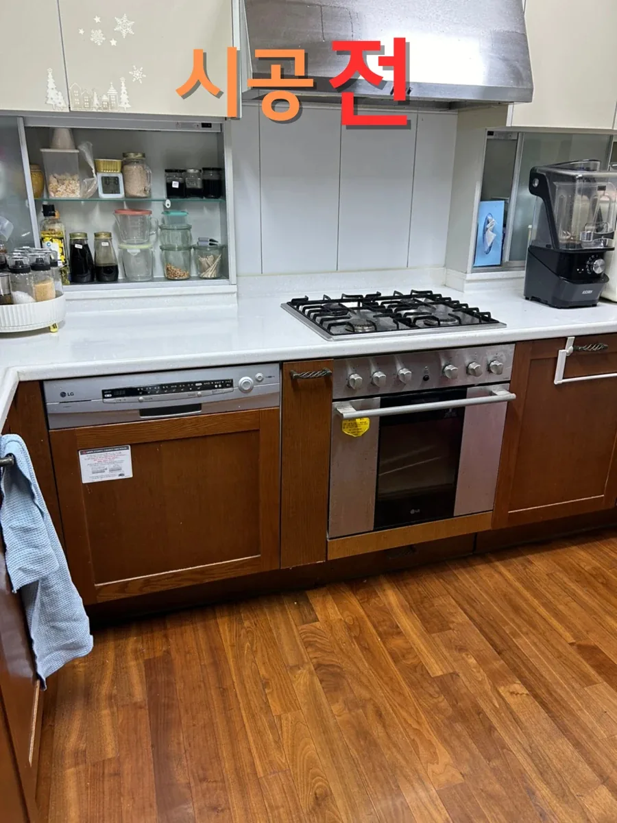 빌트인교체 시공 전 사례 2
