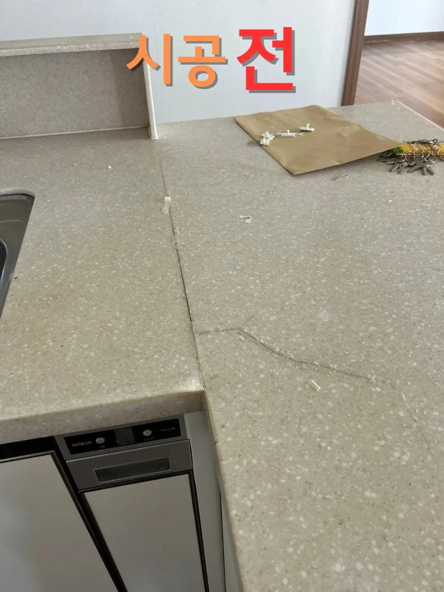 싱크대상판교체 시공 전 사례 3