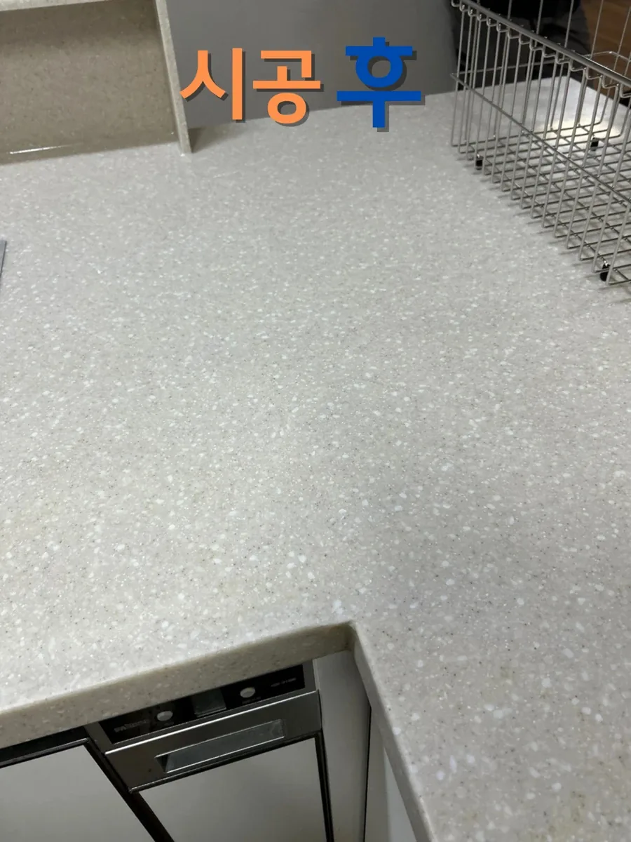 싱크대상판교체 시공 후 사례 3