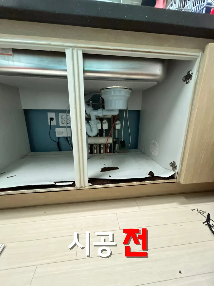 주방싱크볼교체 시공 전 사례 2
