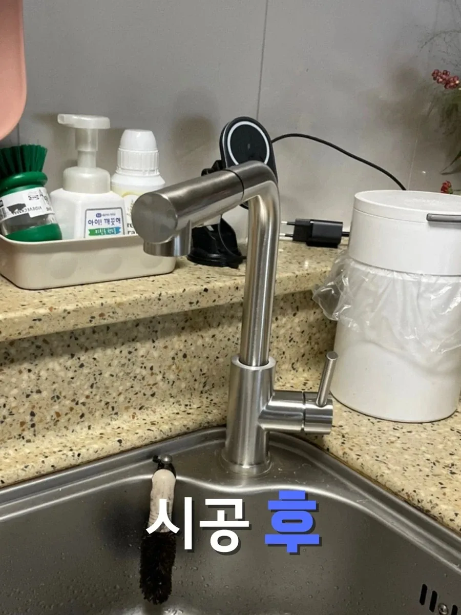 주방수전교체 시공 디테일 — 서울 강서구 가양동